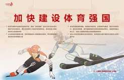 凯发官网址：写一份属于自己的“娱乐规则”